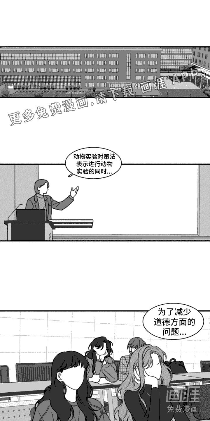 第12章：迟到