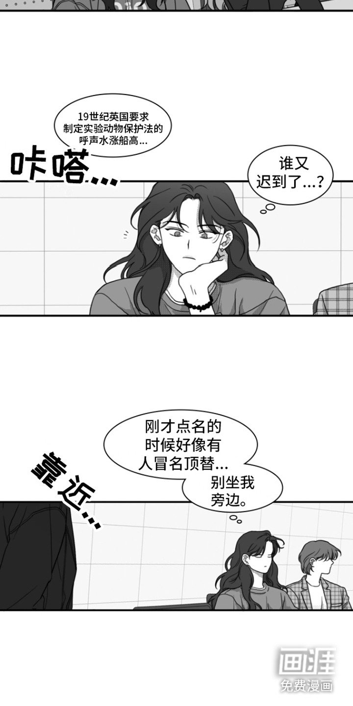 第12章：迟到