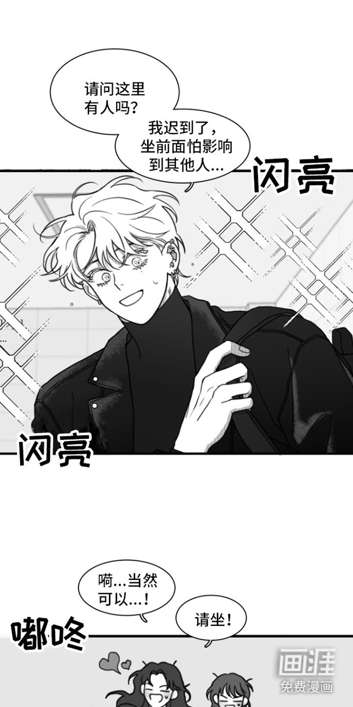 第12章：迟到