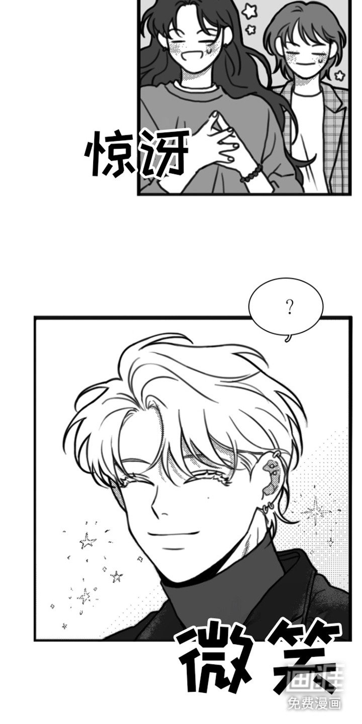 第12章：迟到