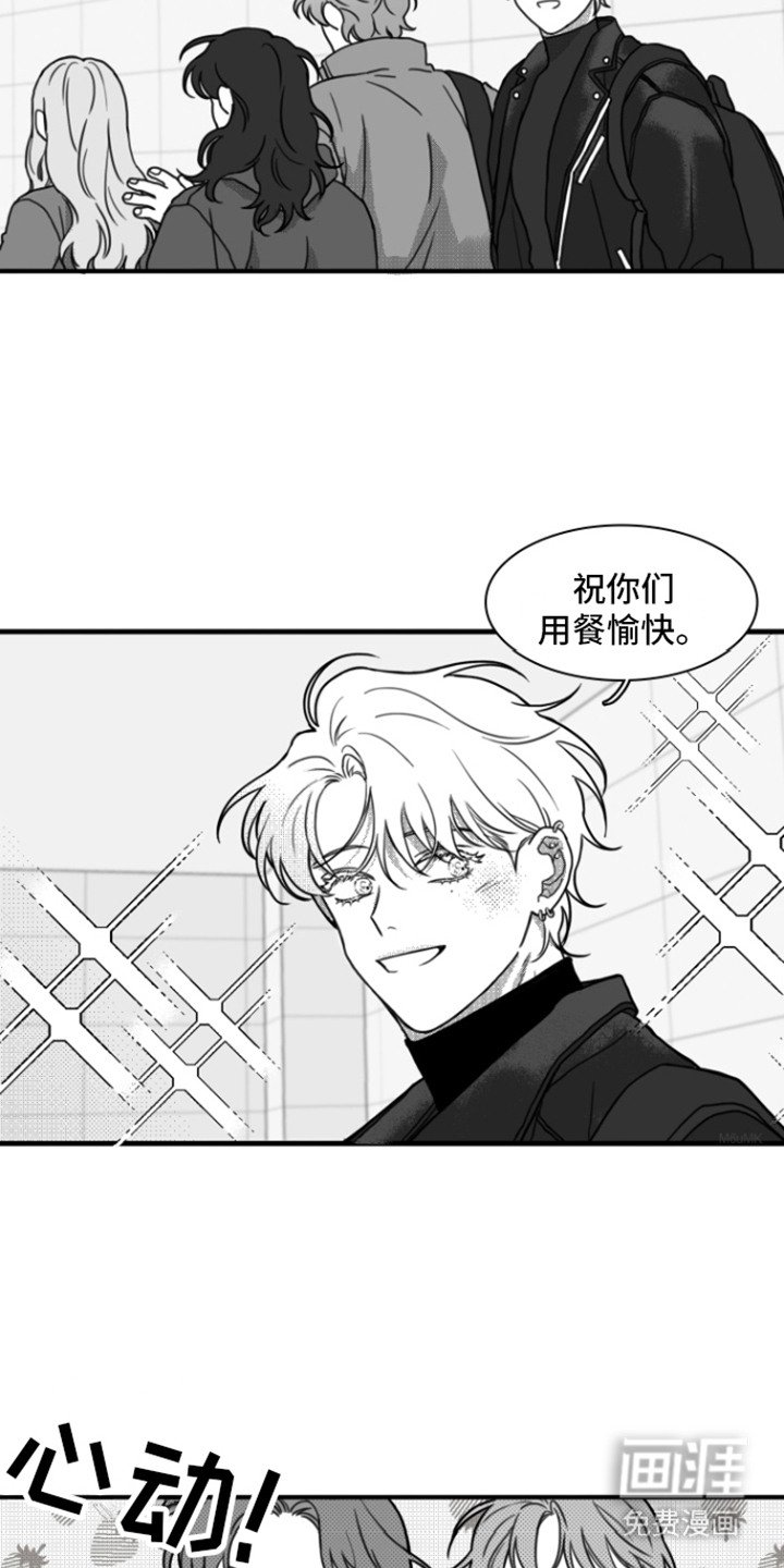 第12章：迟到