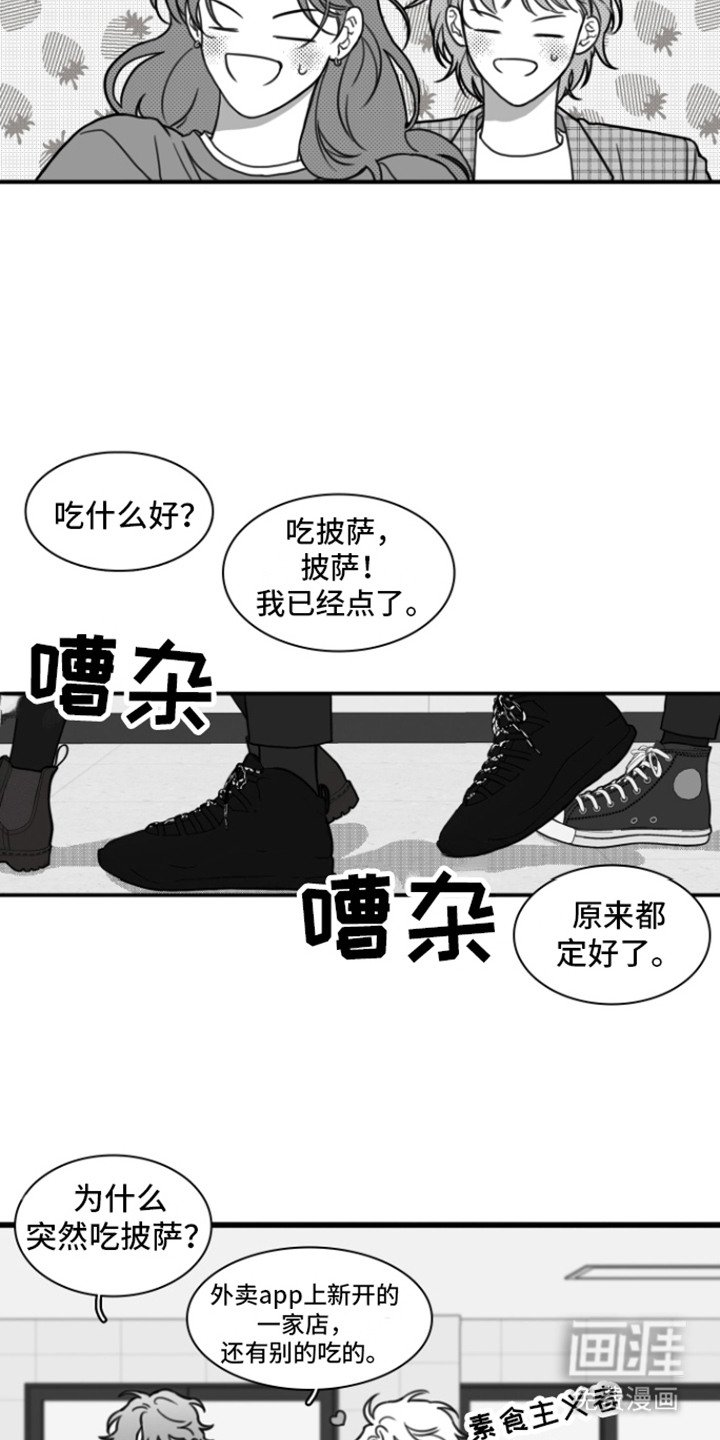 第12章：迟到