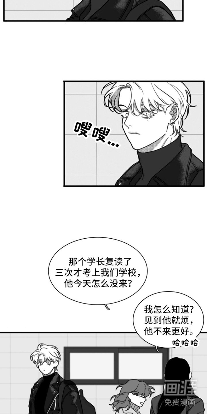 第12章：迟到