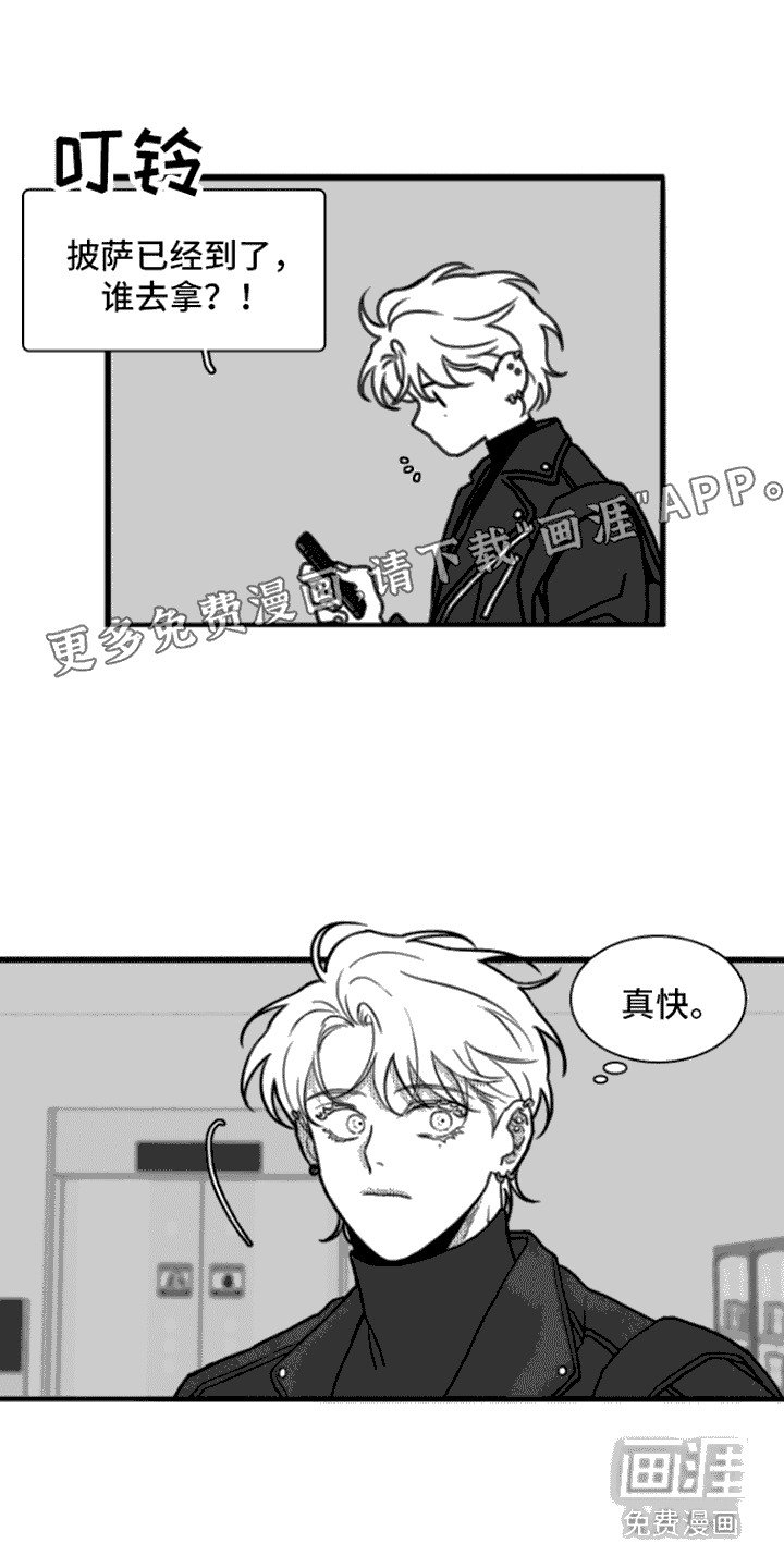 第13章：善良