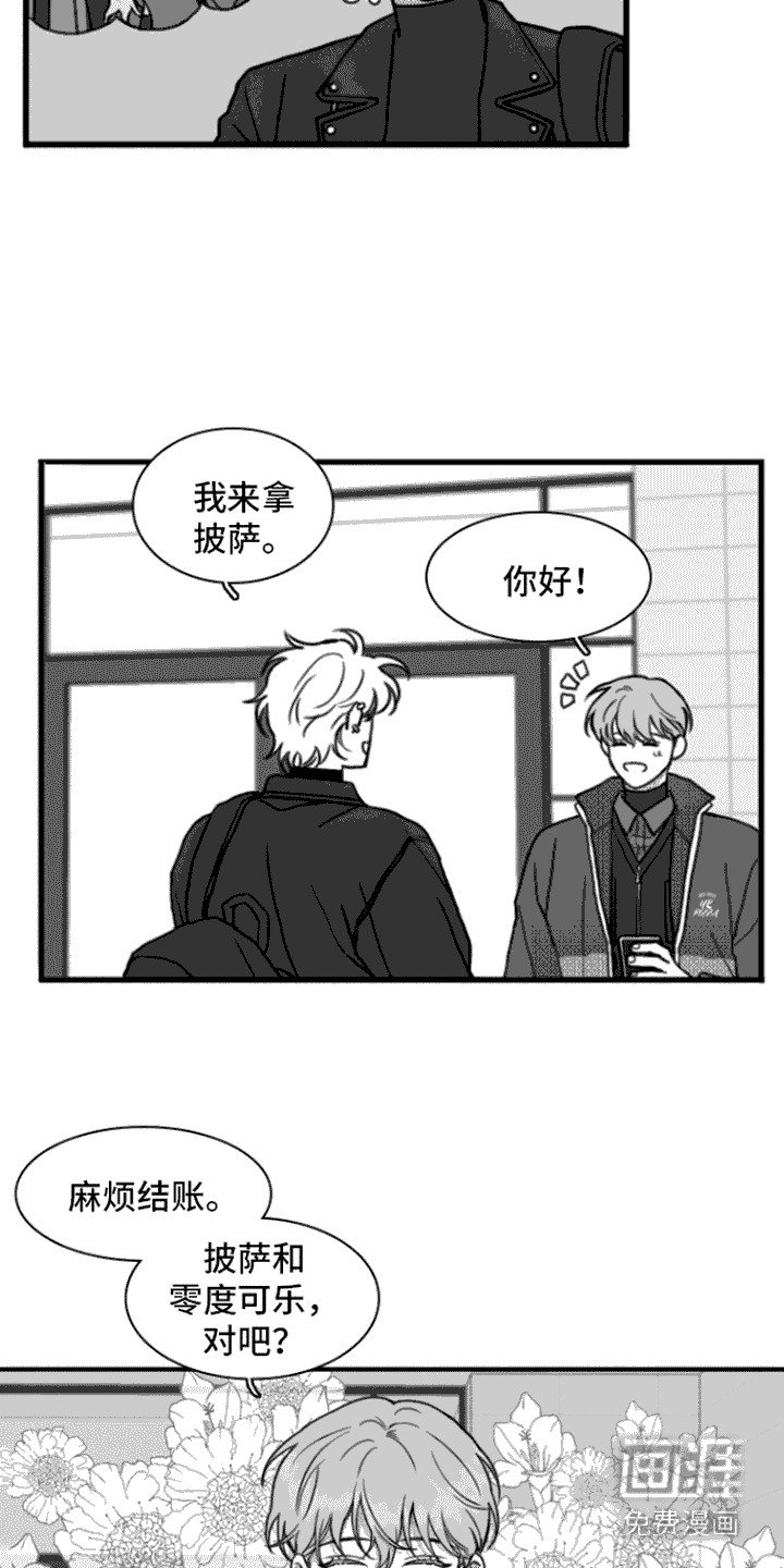 第13章：善良