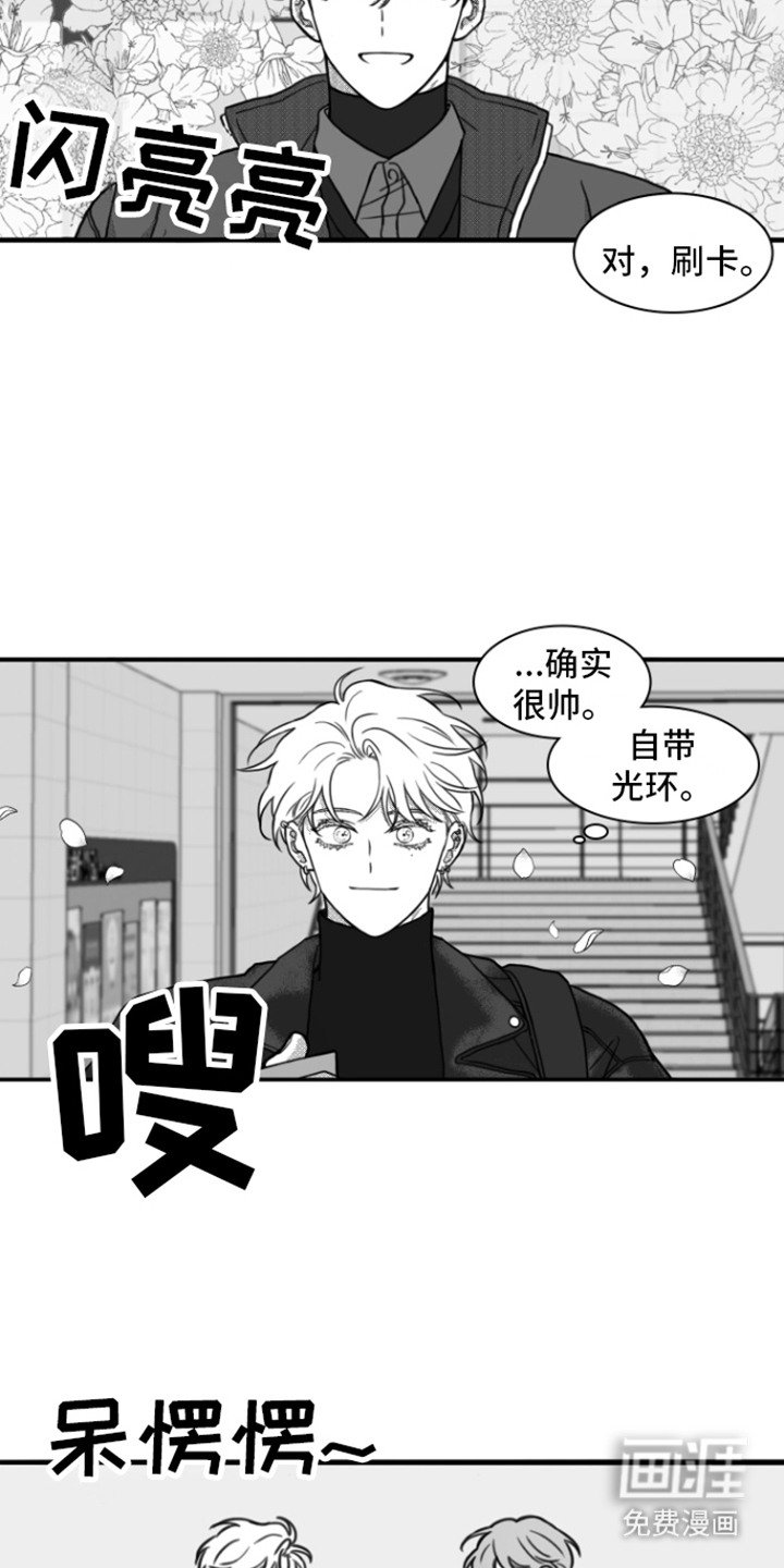 第13章：善良