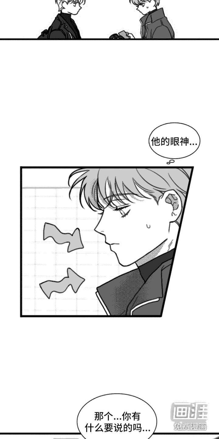 第13章：善良
