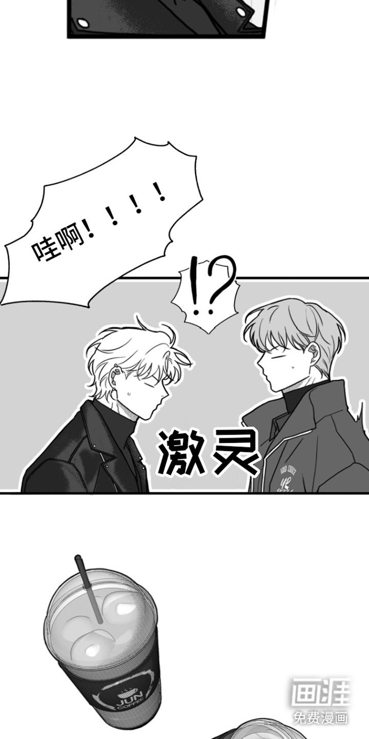 第13章：善良