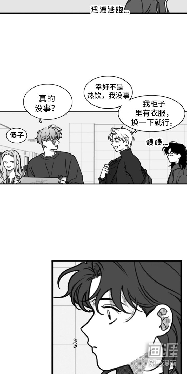 第13章：善良