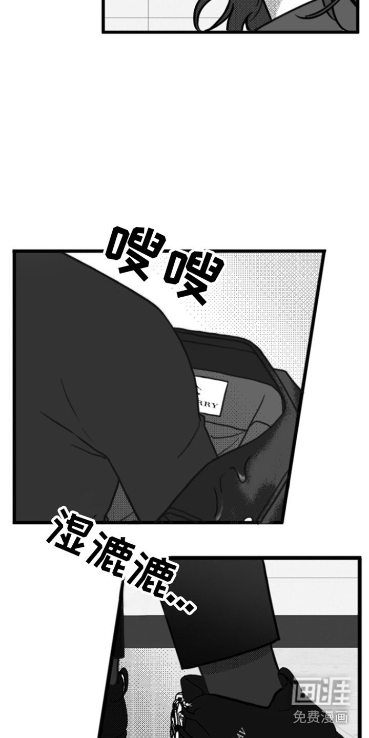 第13章：善良