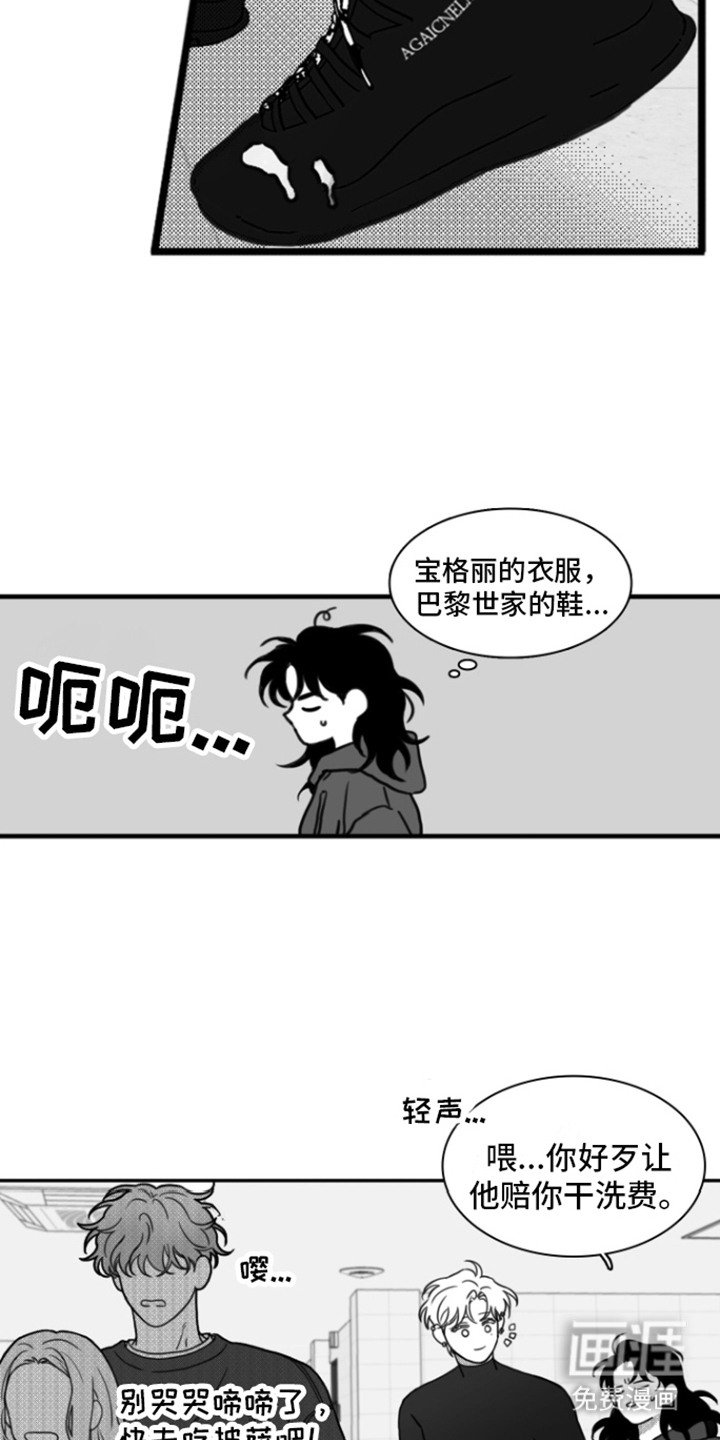 第13章：善良