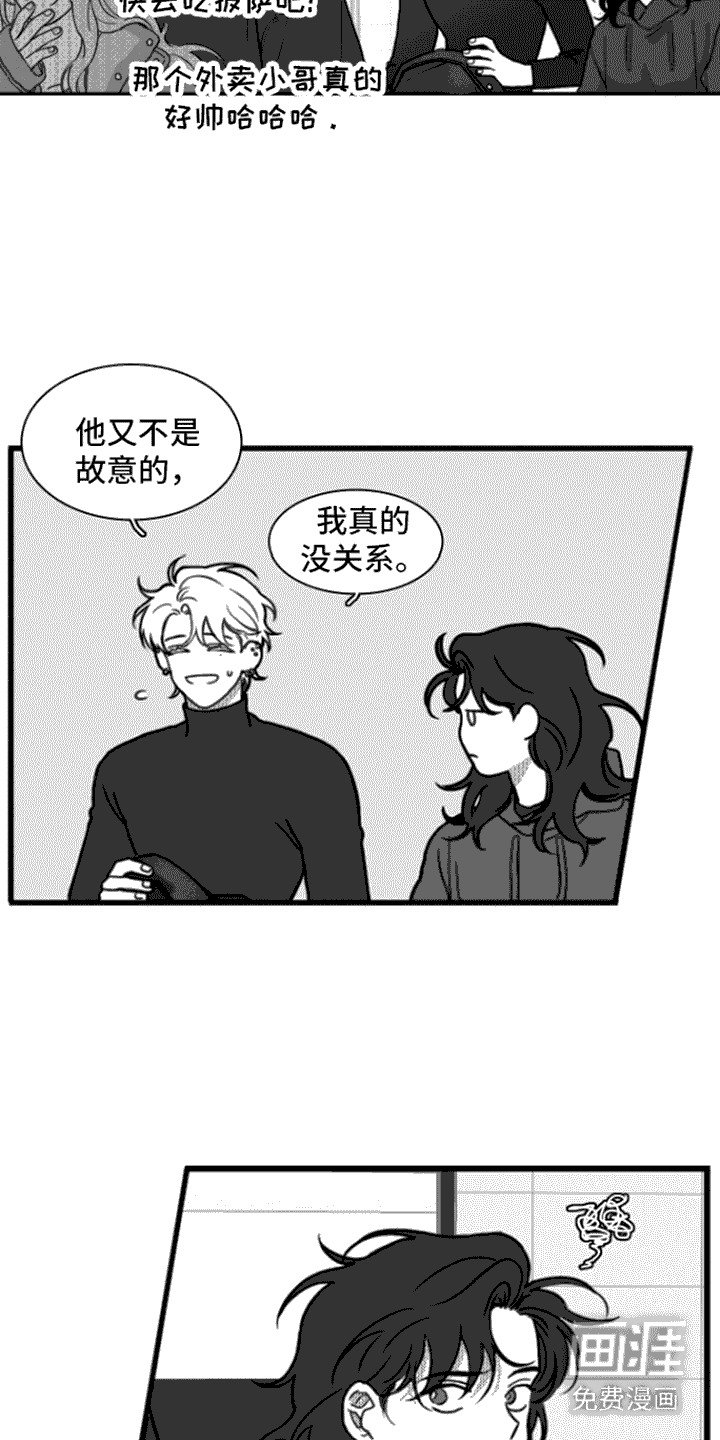 第13章：善良