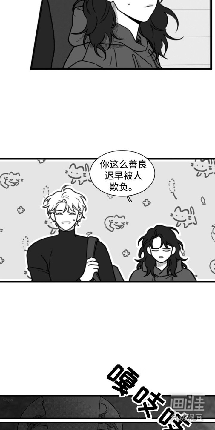 第13章：善良