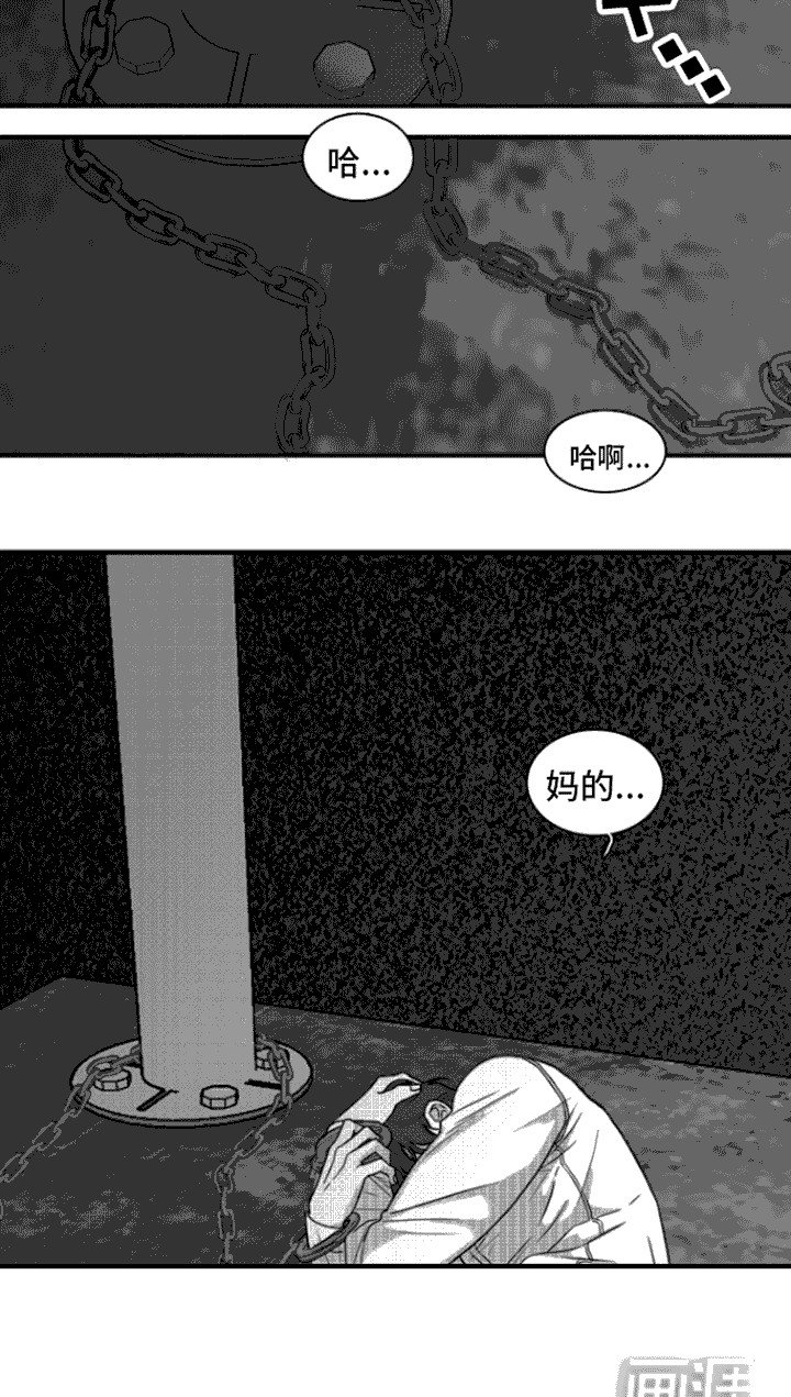 第13章：善良