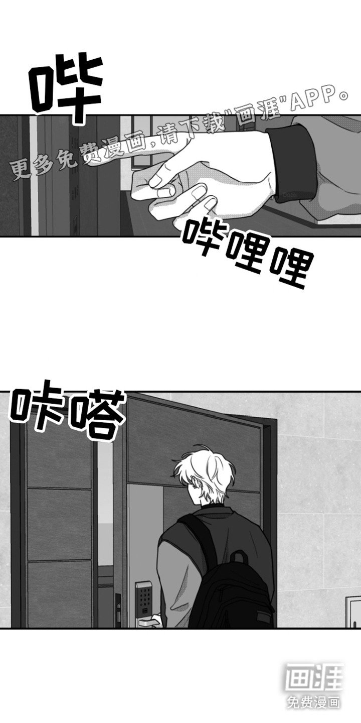第14章：求饶