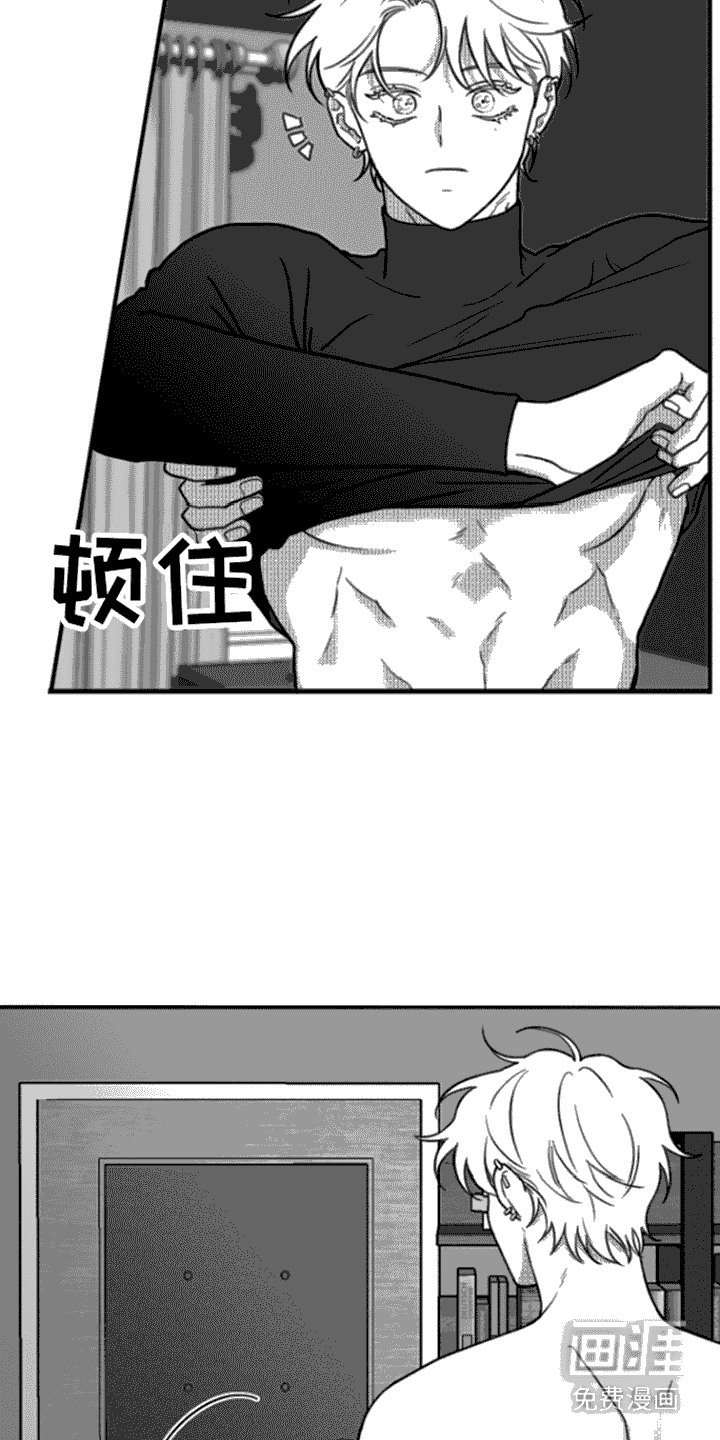 第14章：求饶