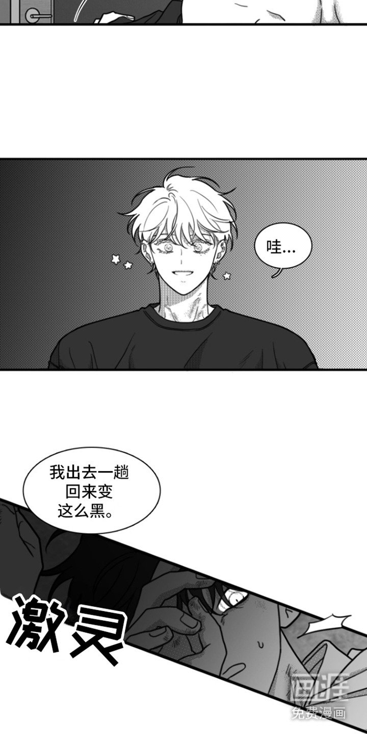 第14章：求饶