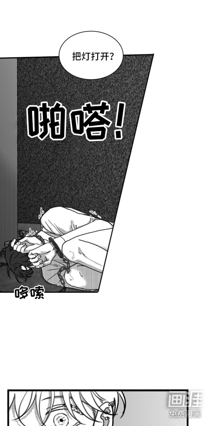 第14章：求饶