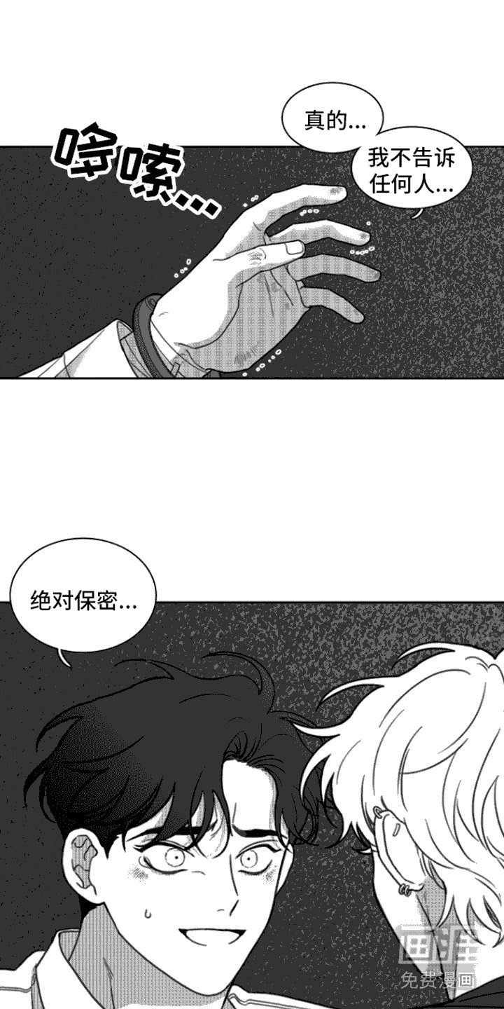 第14章：求饶