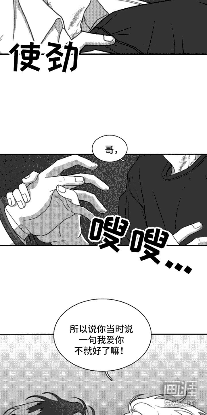 第14章：求饶