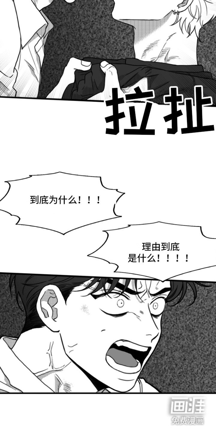 第15章：自作自受