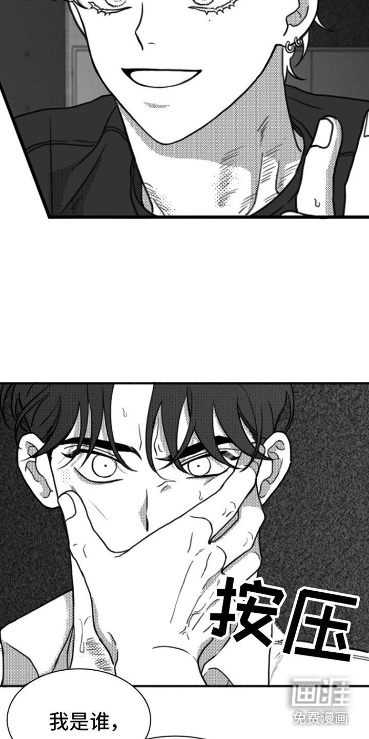第15章：自作自受