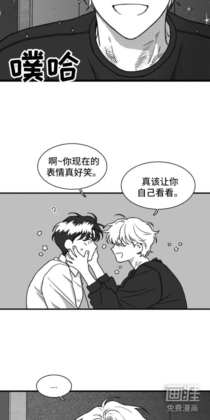 第15章：自作自受