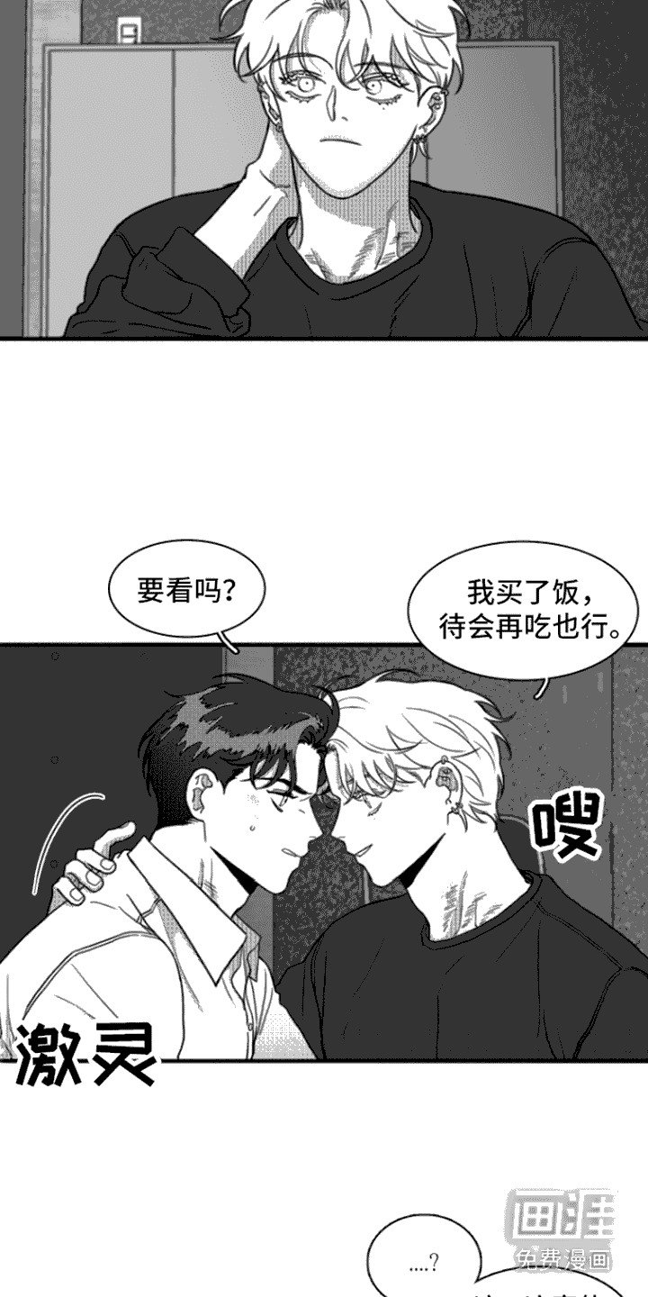 第15章：自作自受