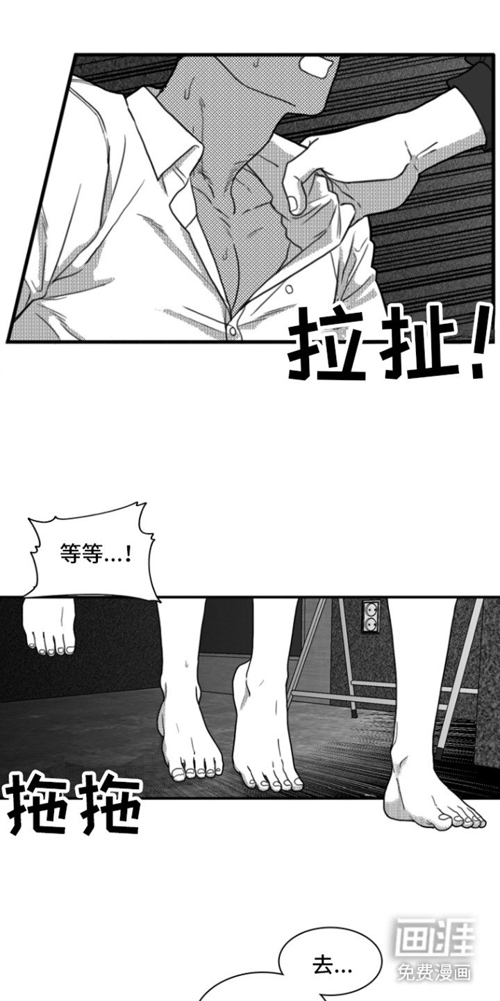 第15章：自作自受