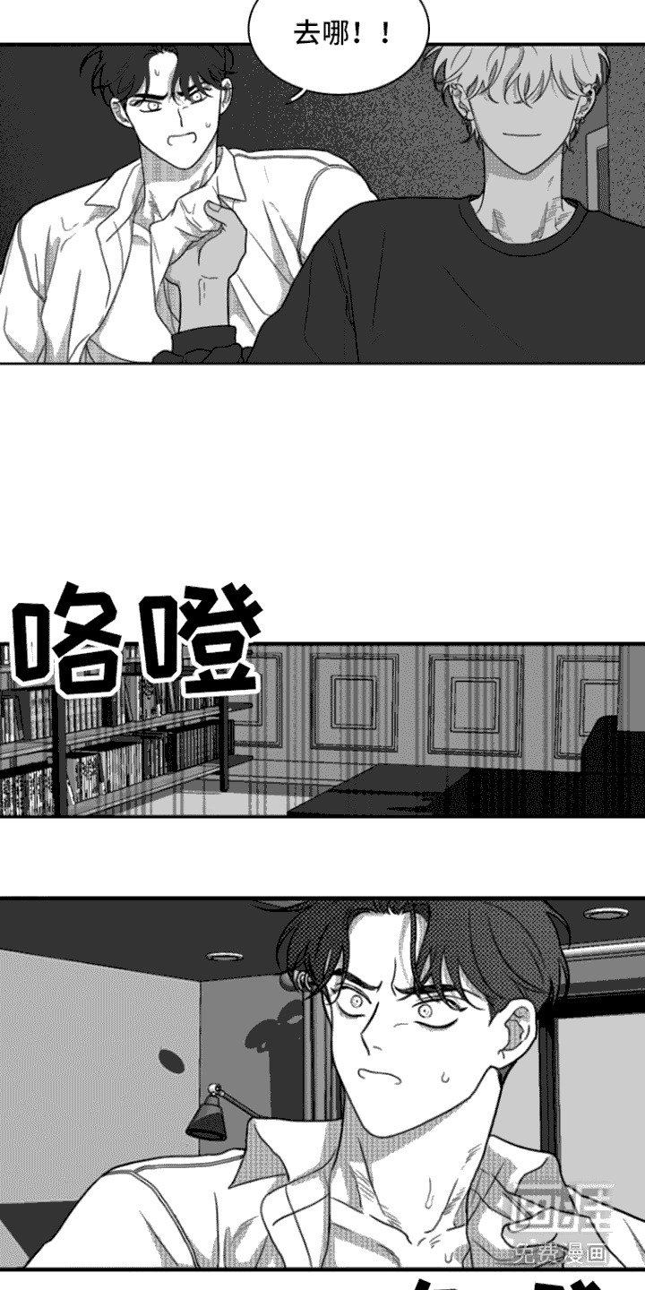 第15章：自作自受