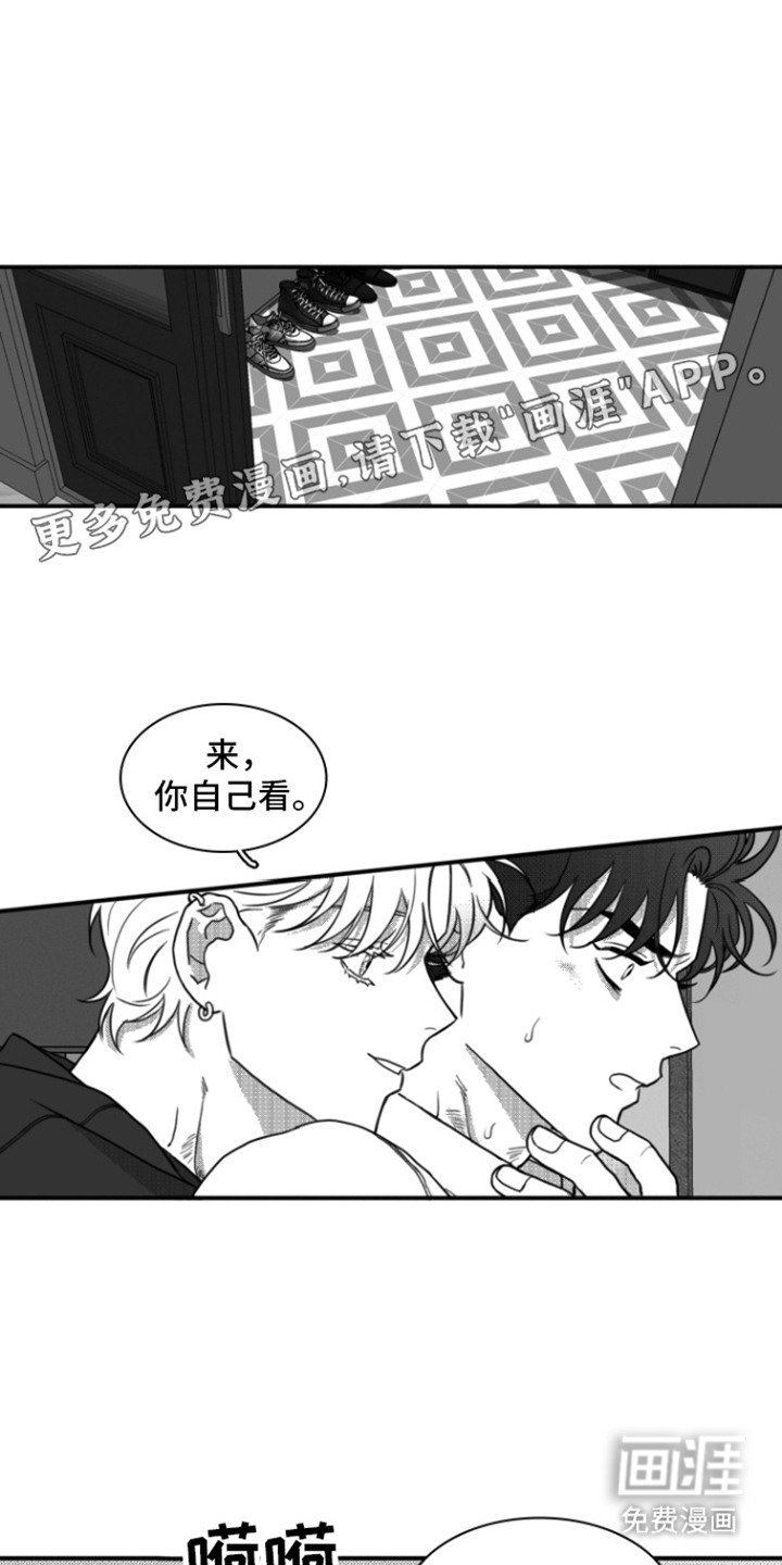 第16章：身不由己