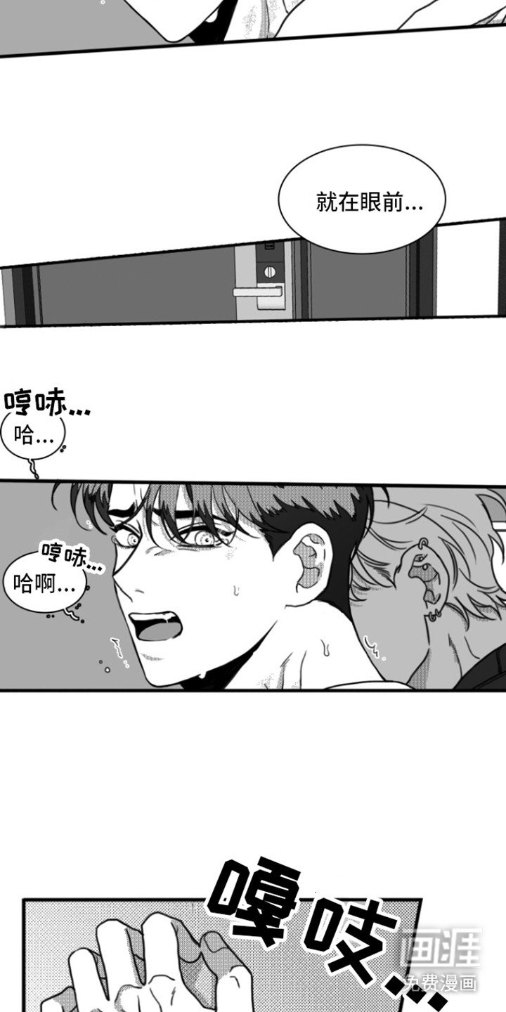 第16章：身不由己