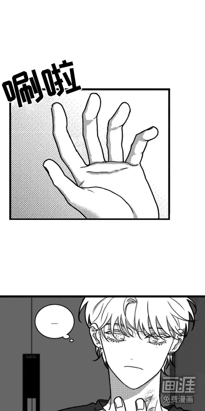 第16章：身不由己