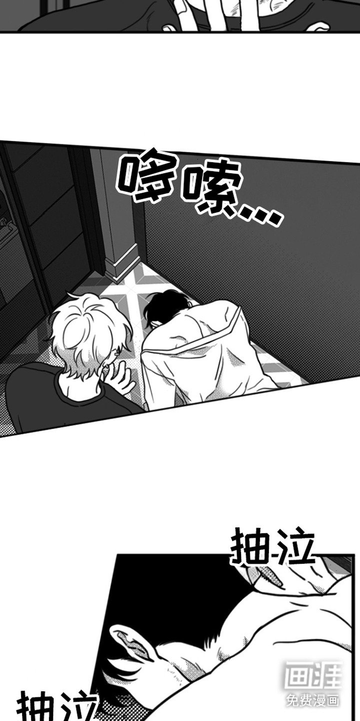第16章：身不由己
