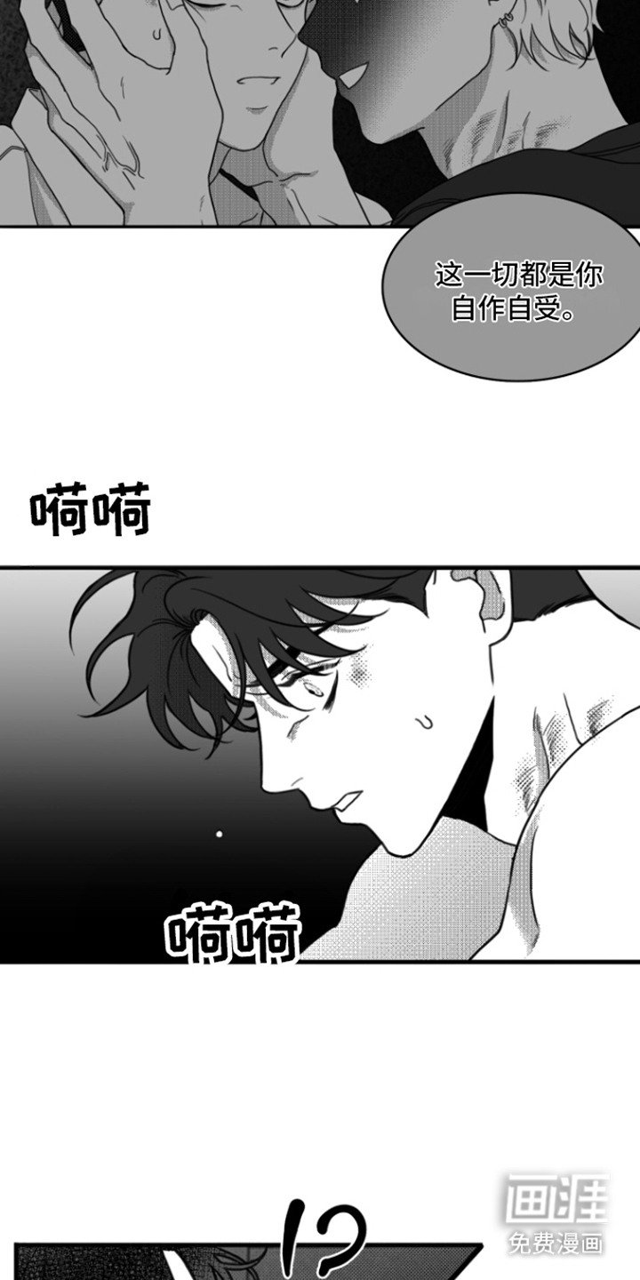 第17章：刮脸