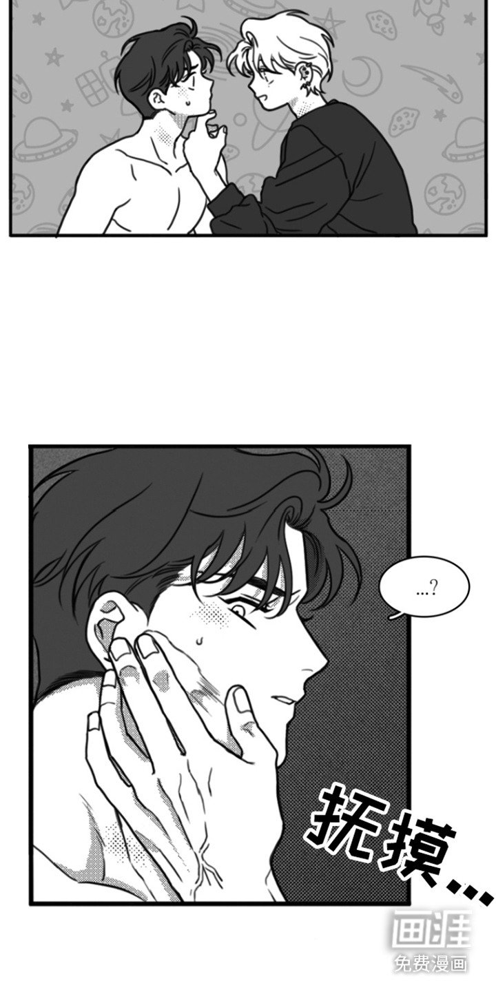 第17章：刮脸