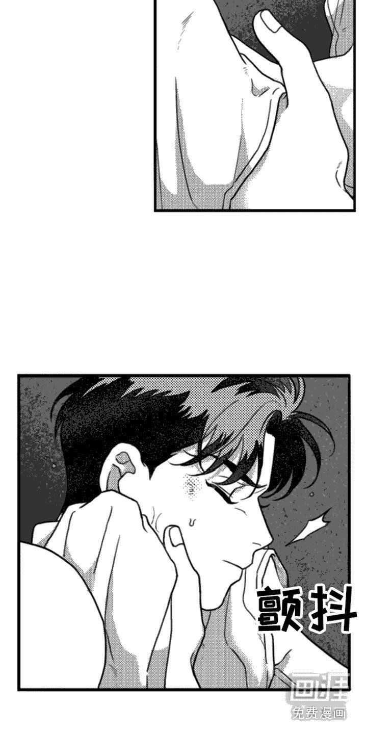 第17章：刮脸