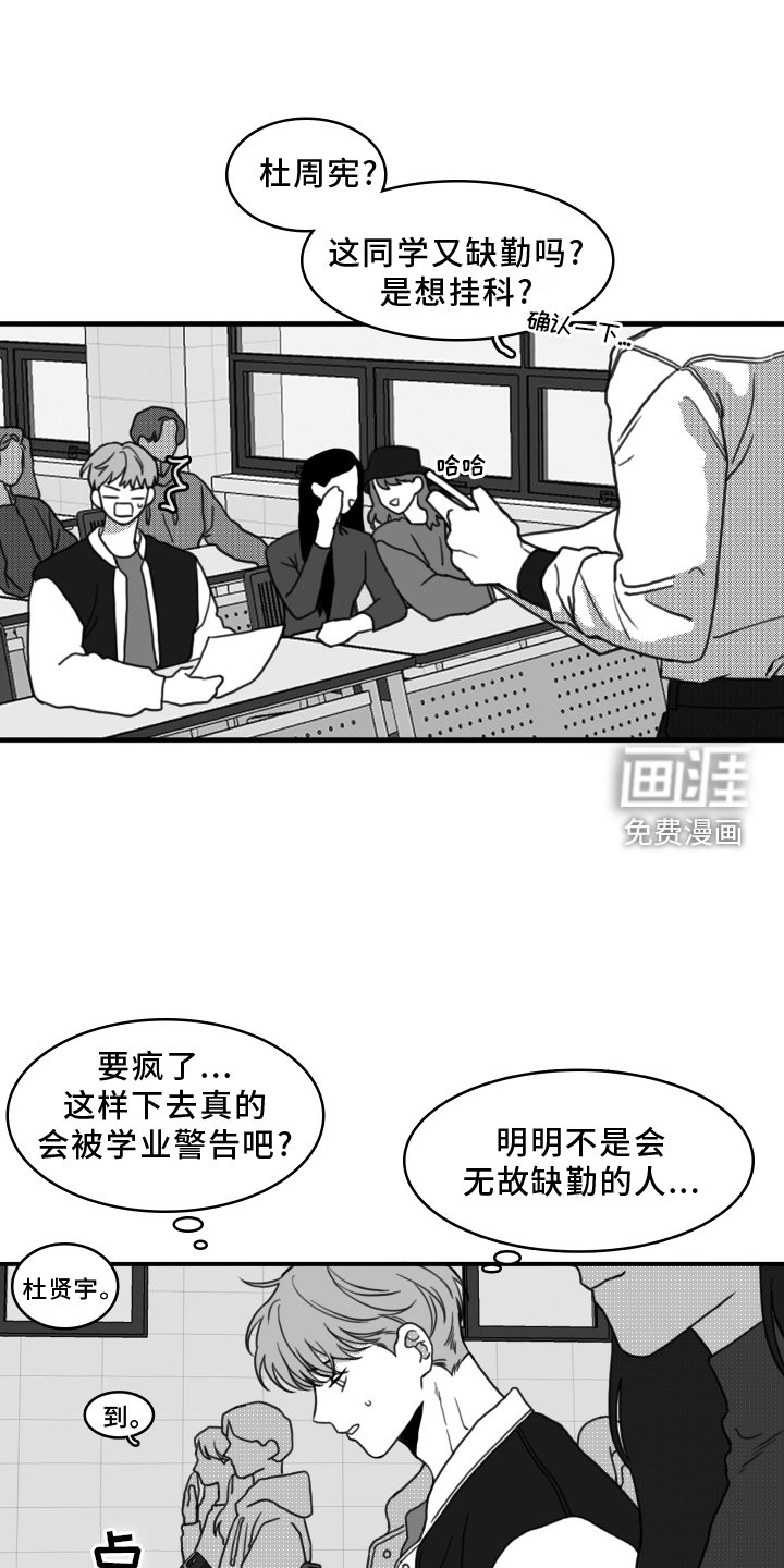 第19章：挣扎