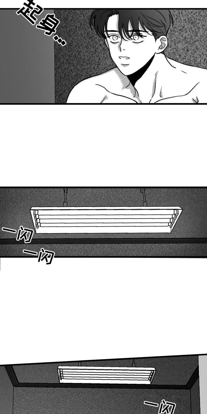 第19章：挣扎