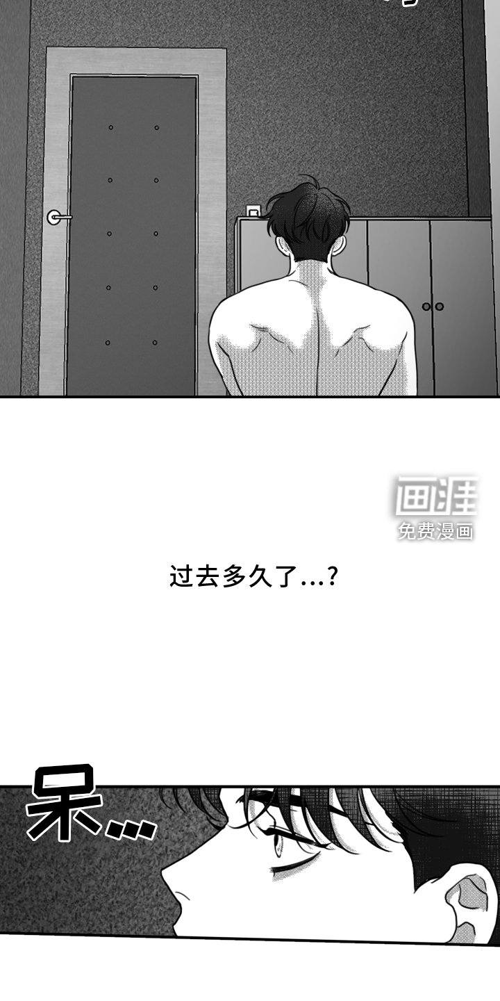 第19章：挣扎