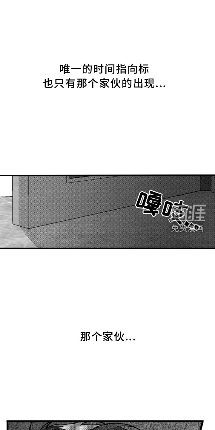 第19章：挣扎
