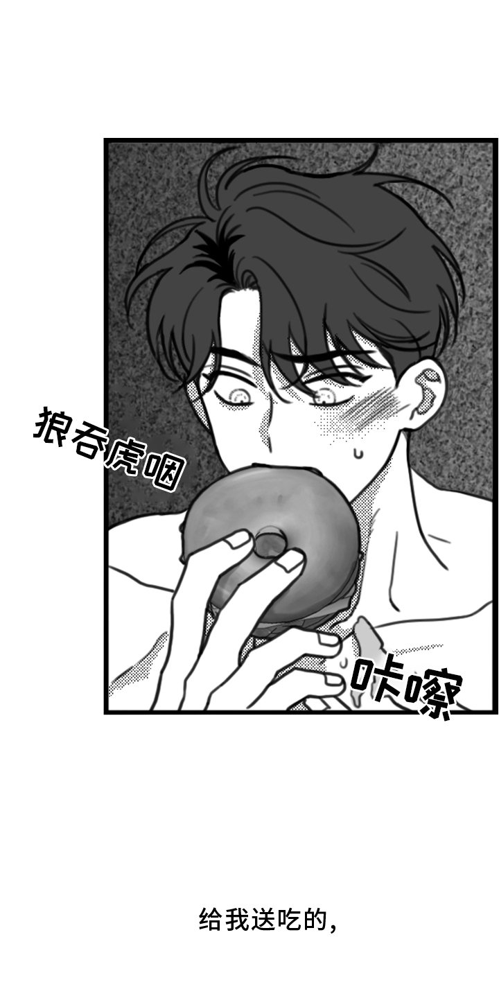 第19章：挣扎