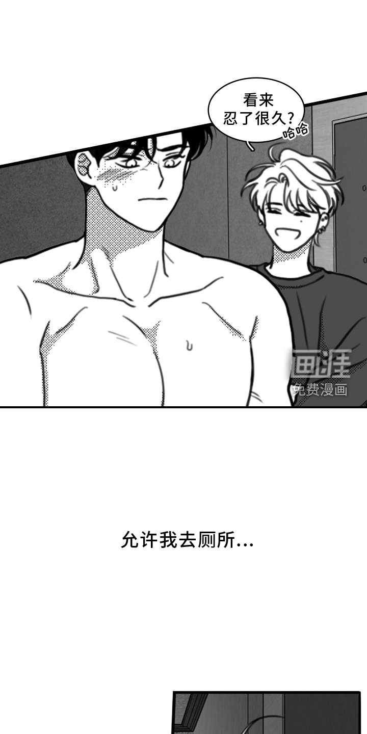 第19章：挣扎