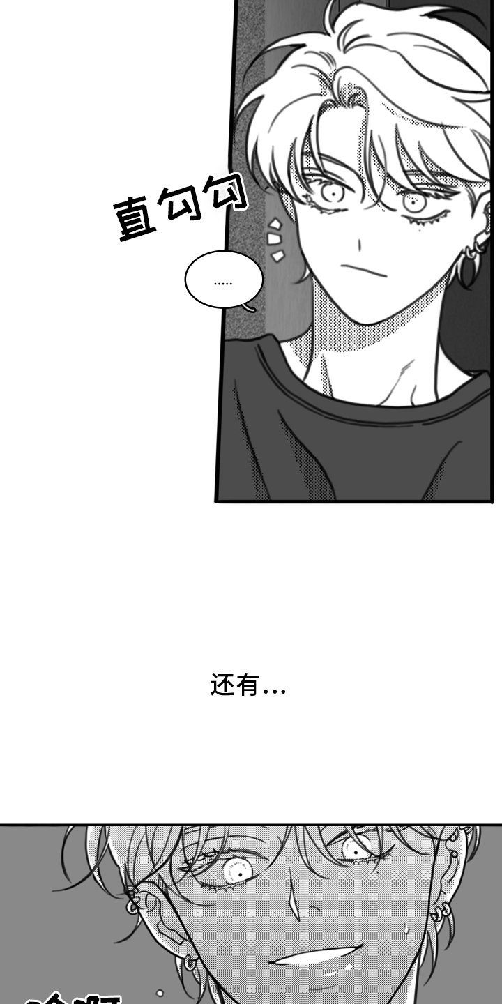 第19章：挣扎