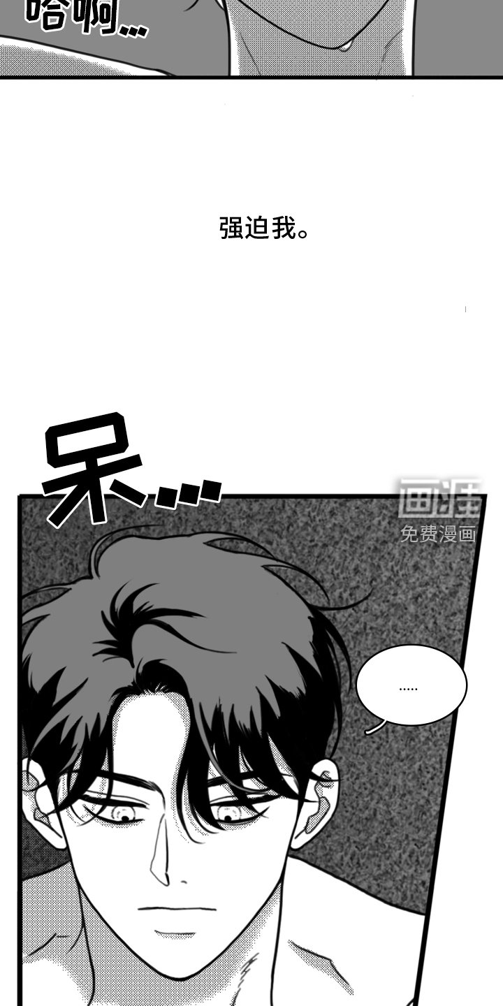 第19章：挣扎