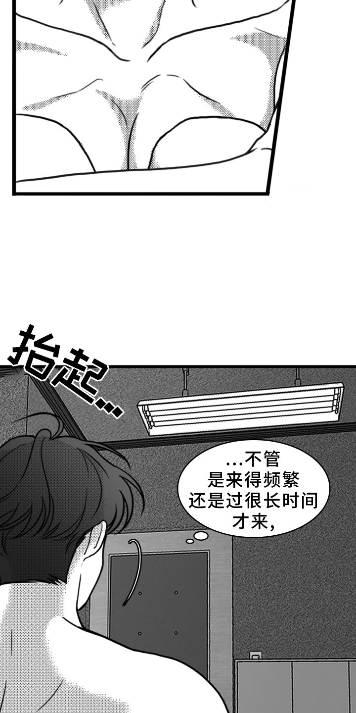 第19章：挣扎