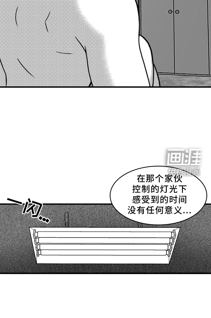 第19章：挣扎