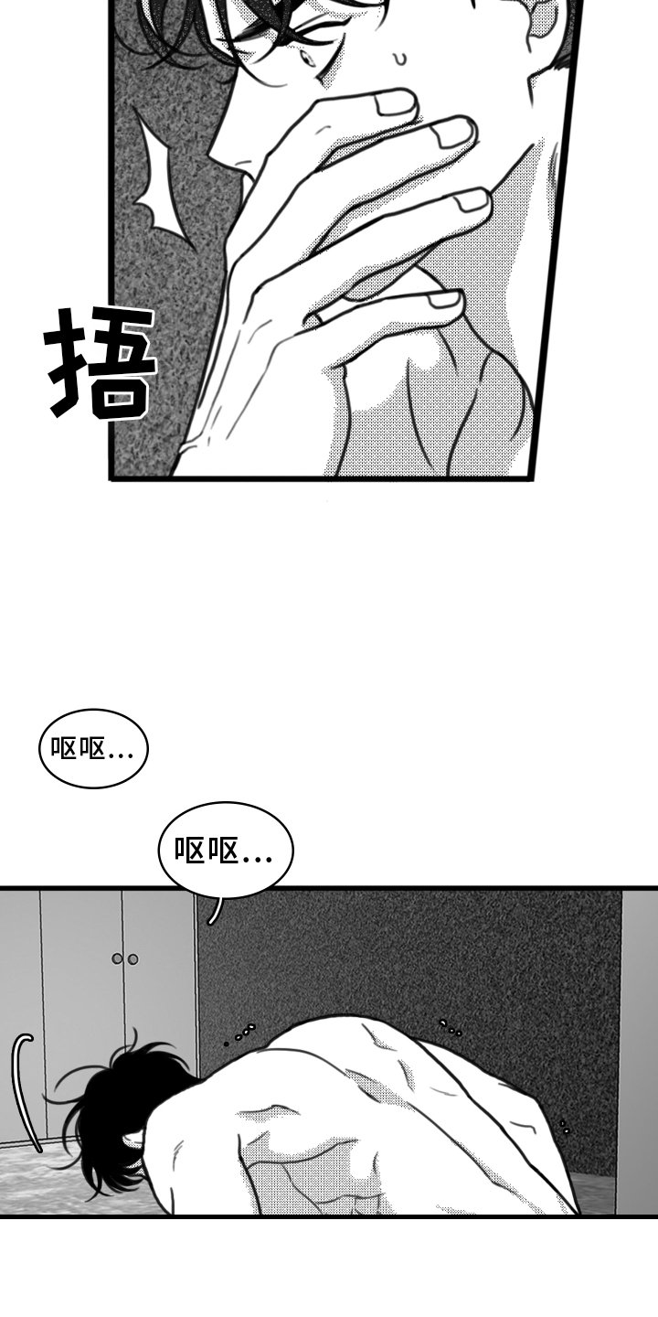 第19章：挣扎