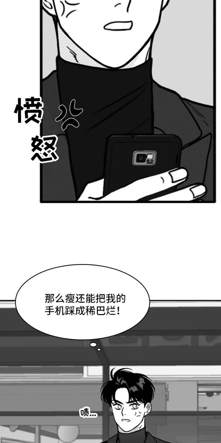 第2章：不近人情