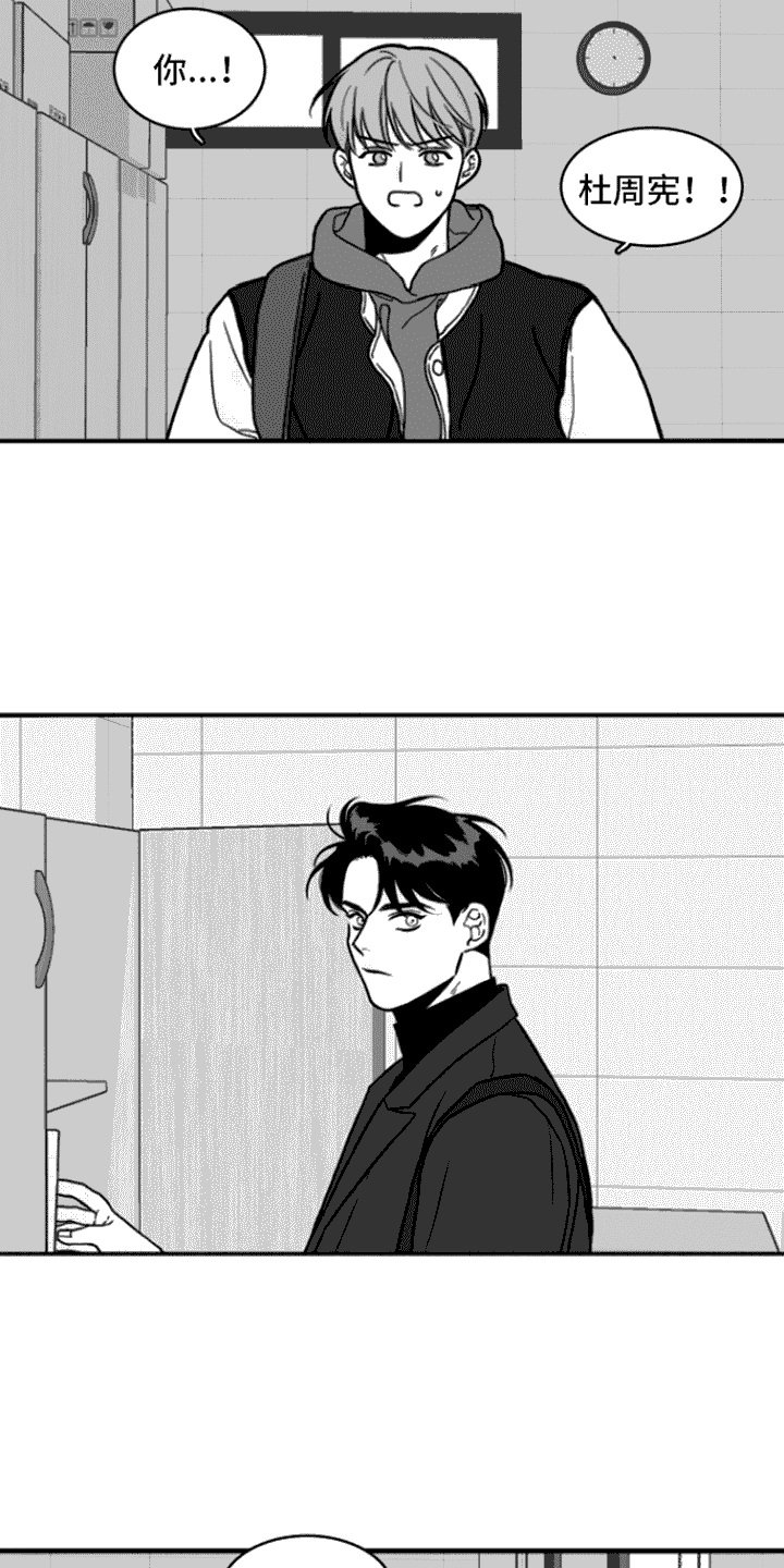 第2章：不近人情